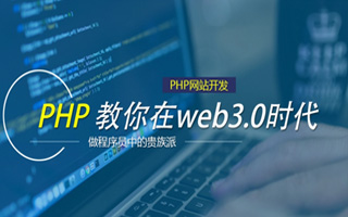 阳江 ,php声明和调用变量的符号是什么？